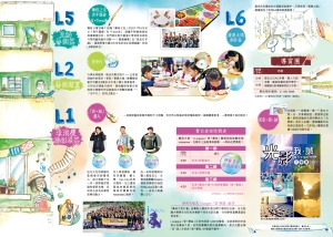 活動場刊 活動場刊