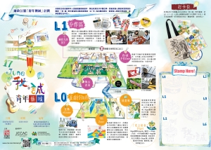 活動場刊 活動場刊