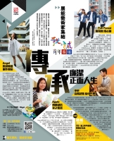 晴報報導(6月14日) 晴報報導(6月14日)