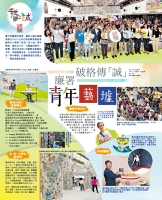 晴報報導(6月27日) 晴報報導(6月27日)