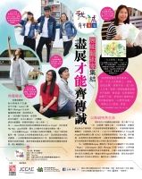 U Magazine(6月8日) U Magazine(6月8日)