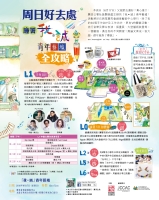 U Magazine(6月15日) U Magazine(6月15日)