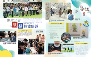 U Magazine(6月29日) U Magazine(6月29日)