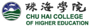 Chu Hai College of Higher Education