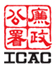 Logo_ICAC